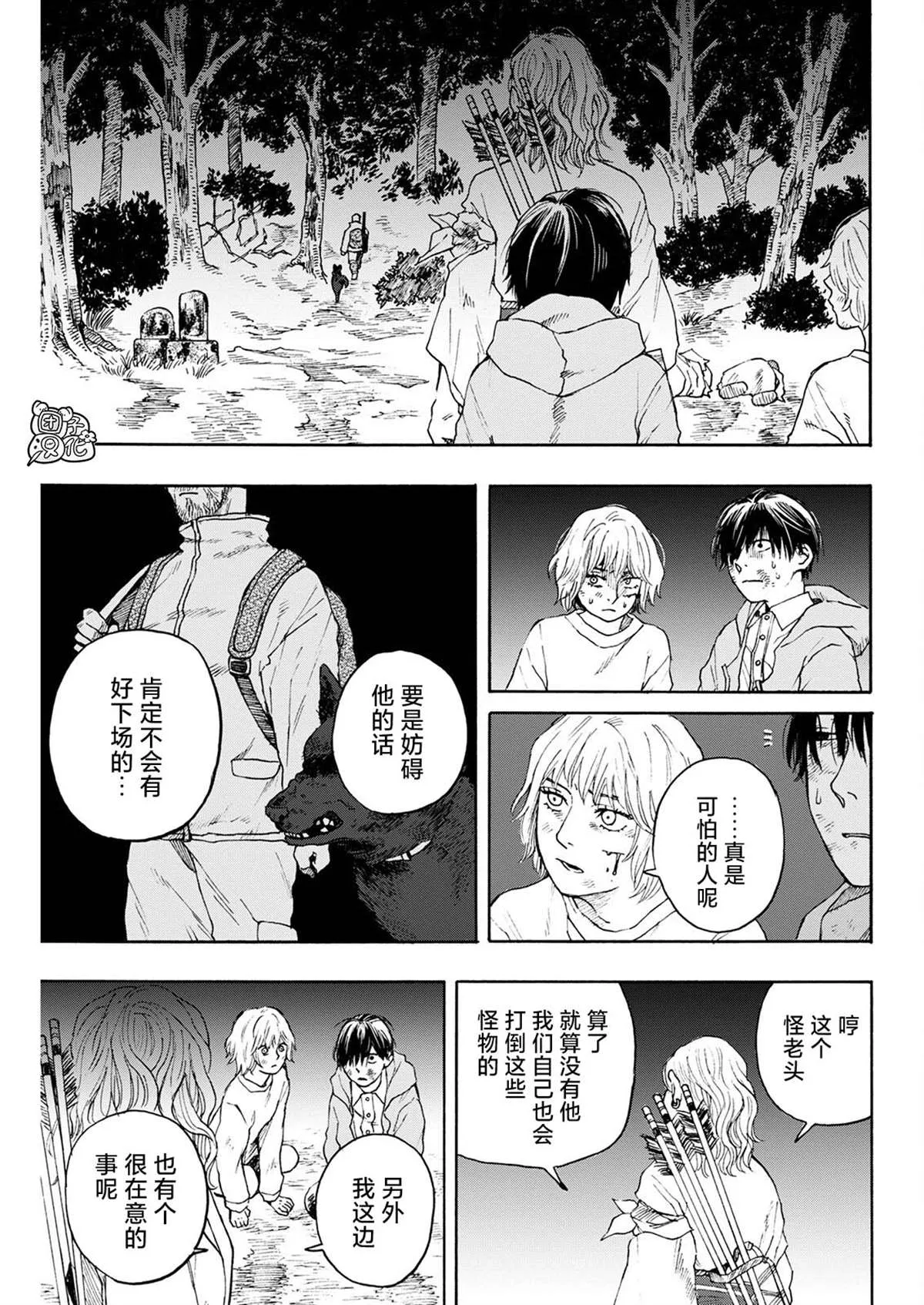 第07话 第16页