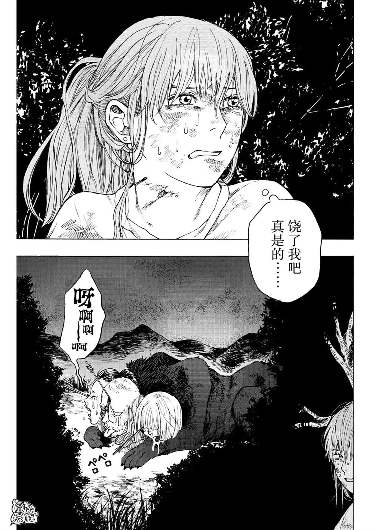 第07话 第22页