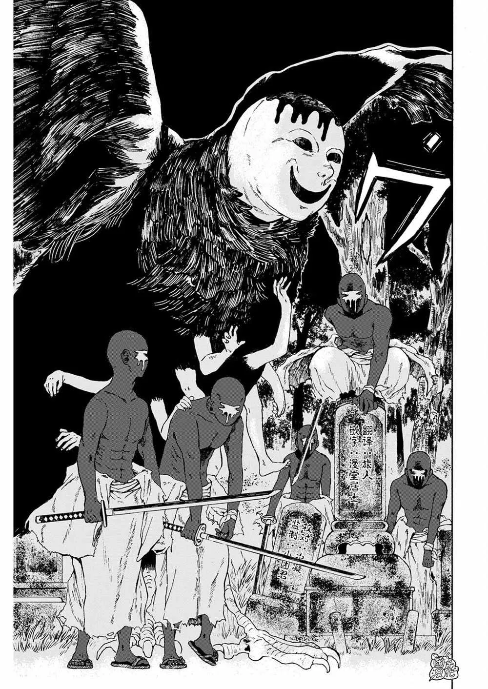 第06话 第3页
