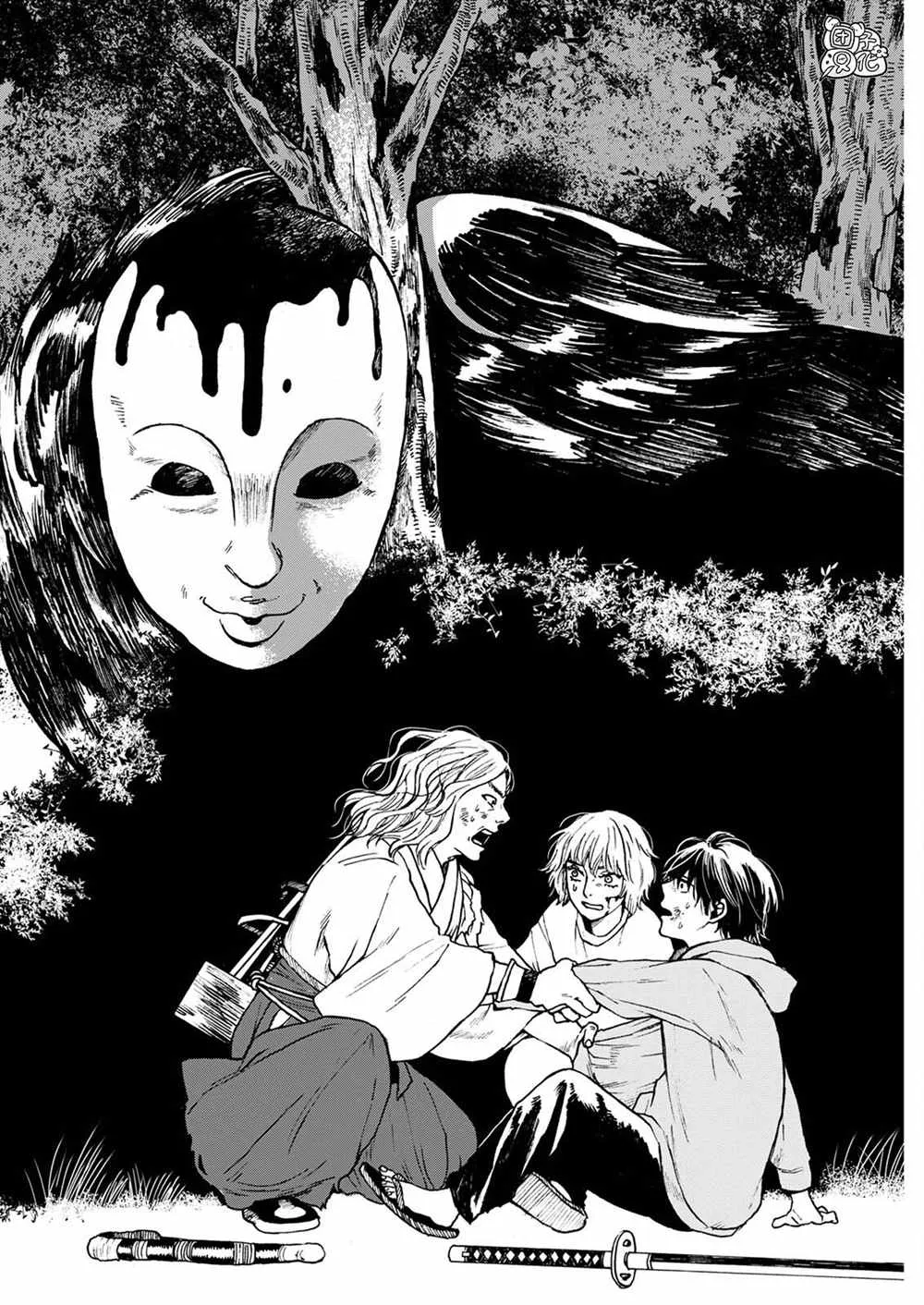 第06话 第14页