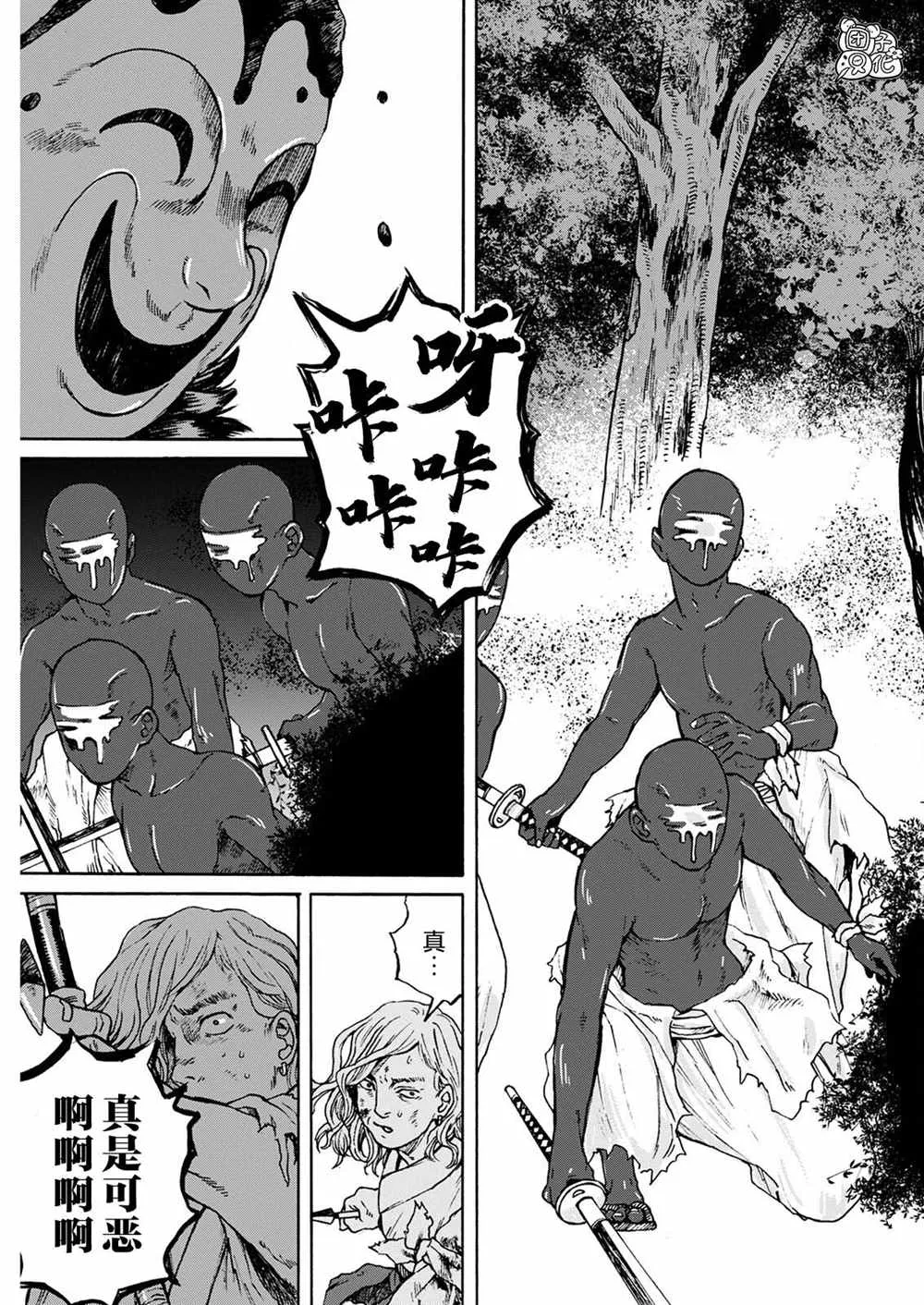 第06话 第15页