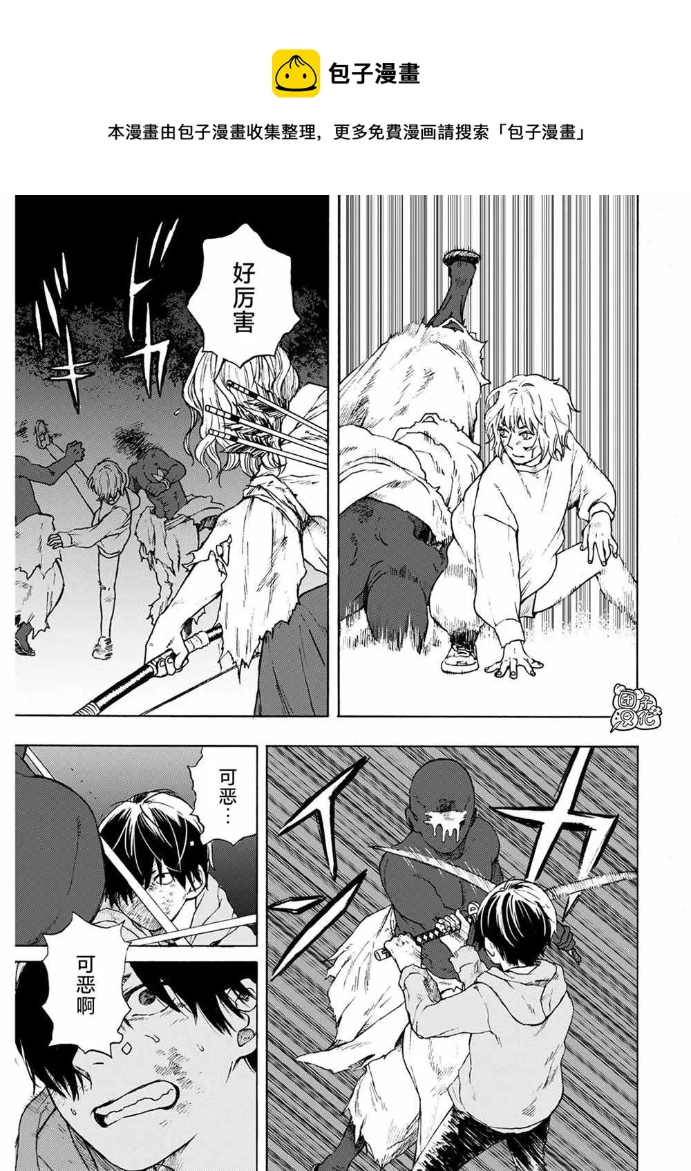 第06话 第17页
