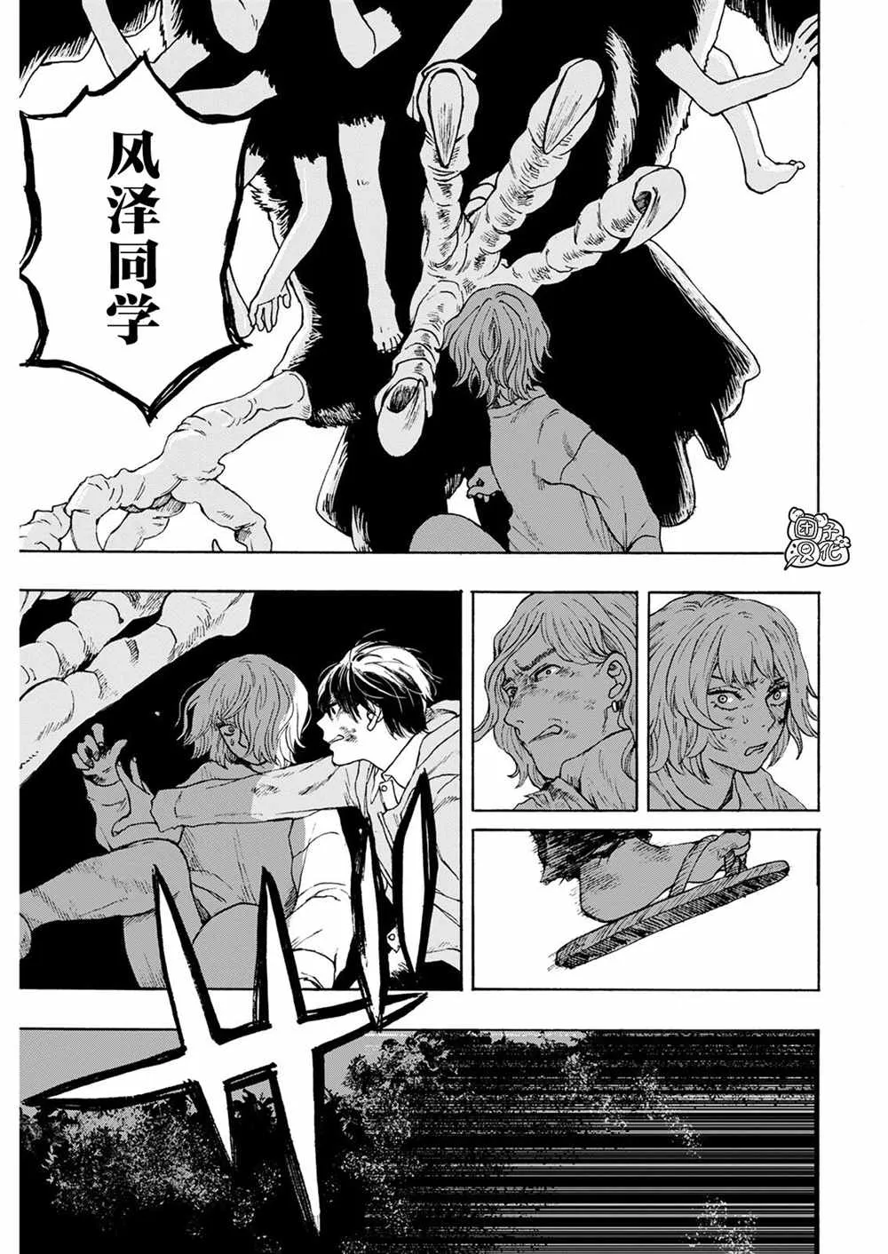 第06话 第19页
