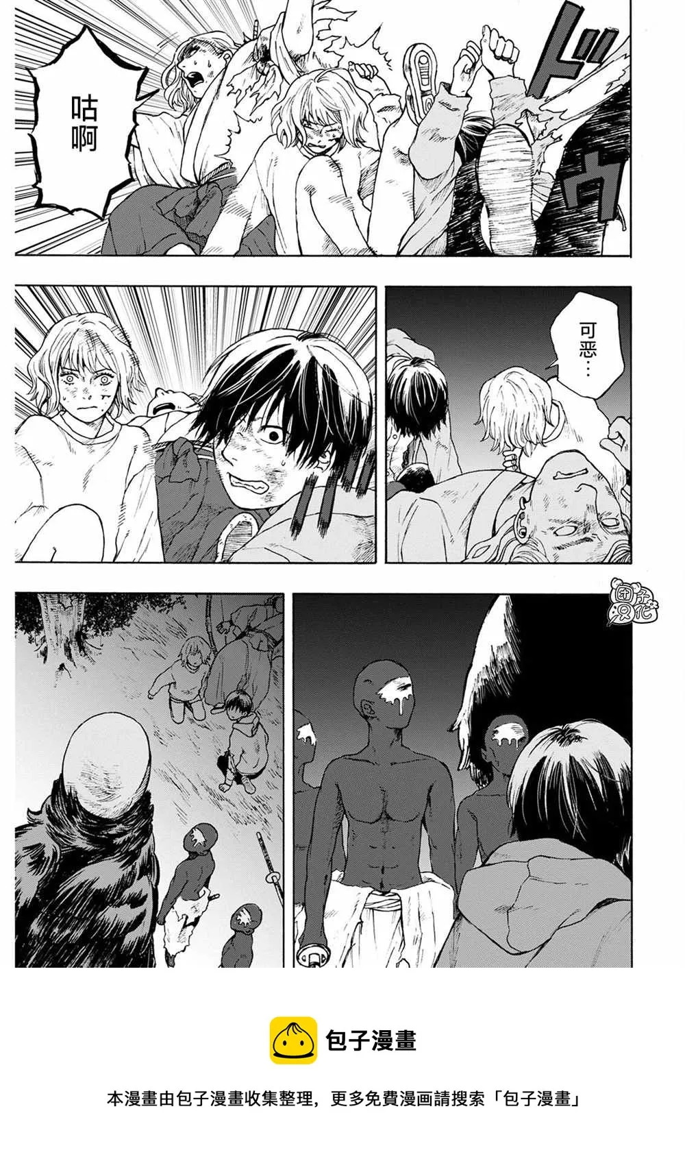 第06话 第21页