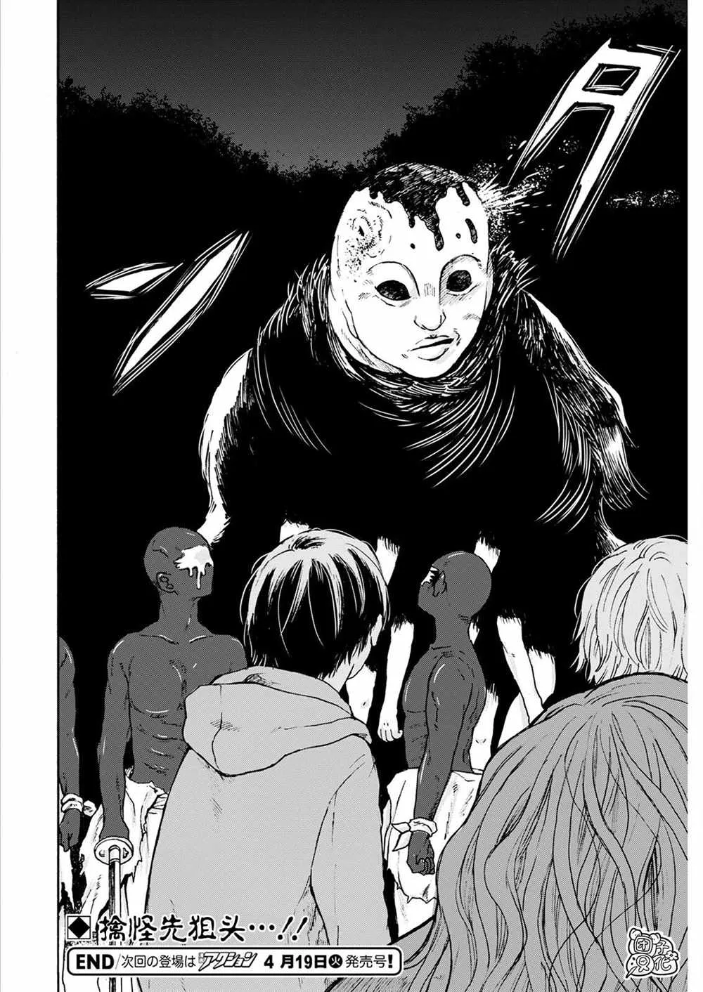 第06话 第24页