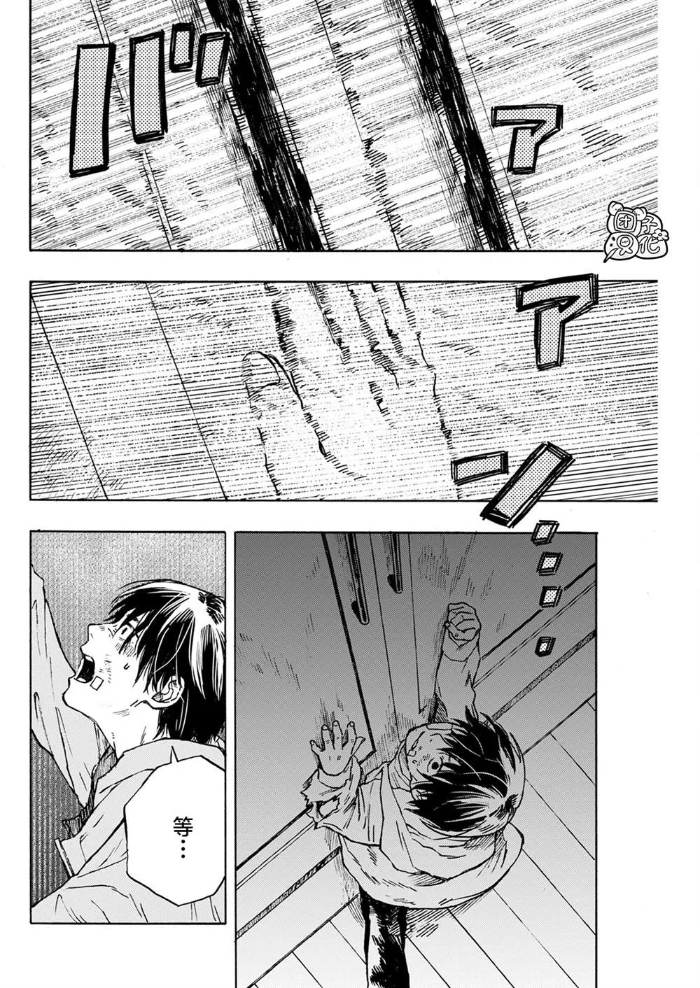 第09话 第22页