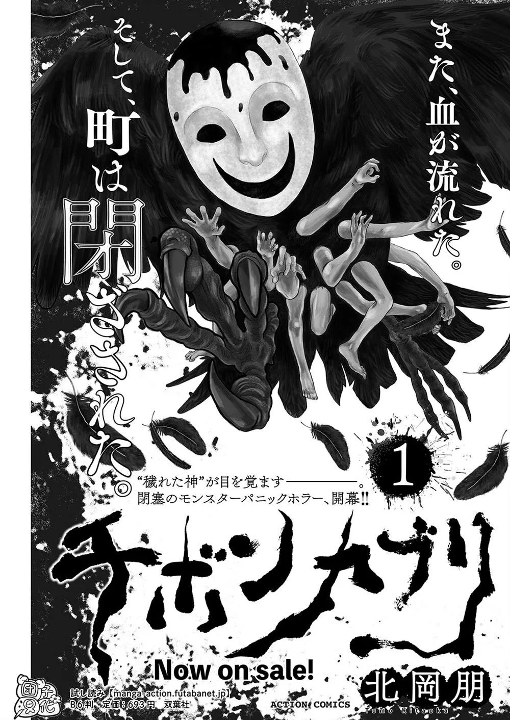 第09话 第25页