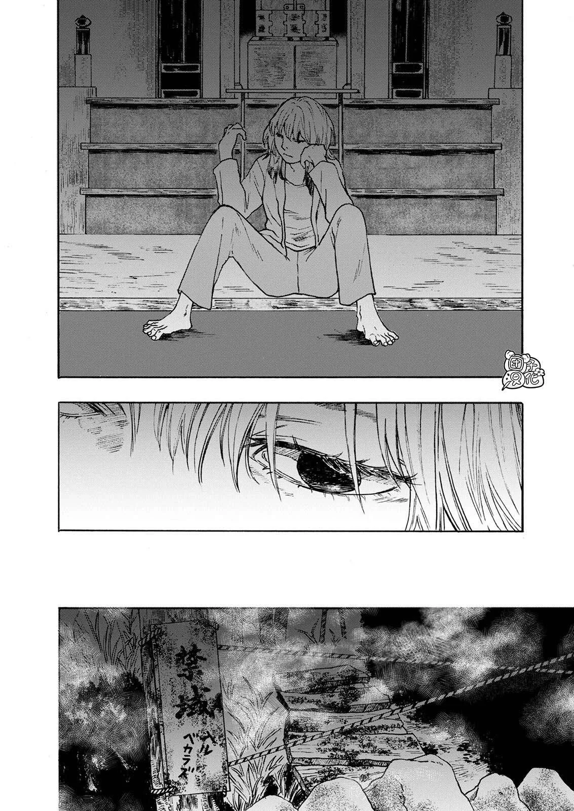 第08话 第13页