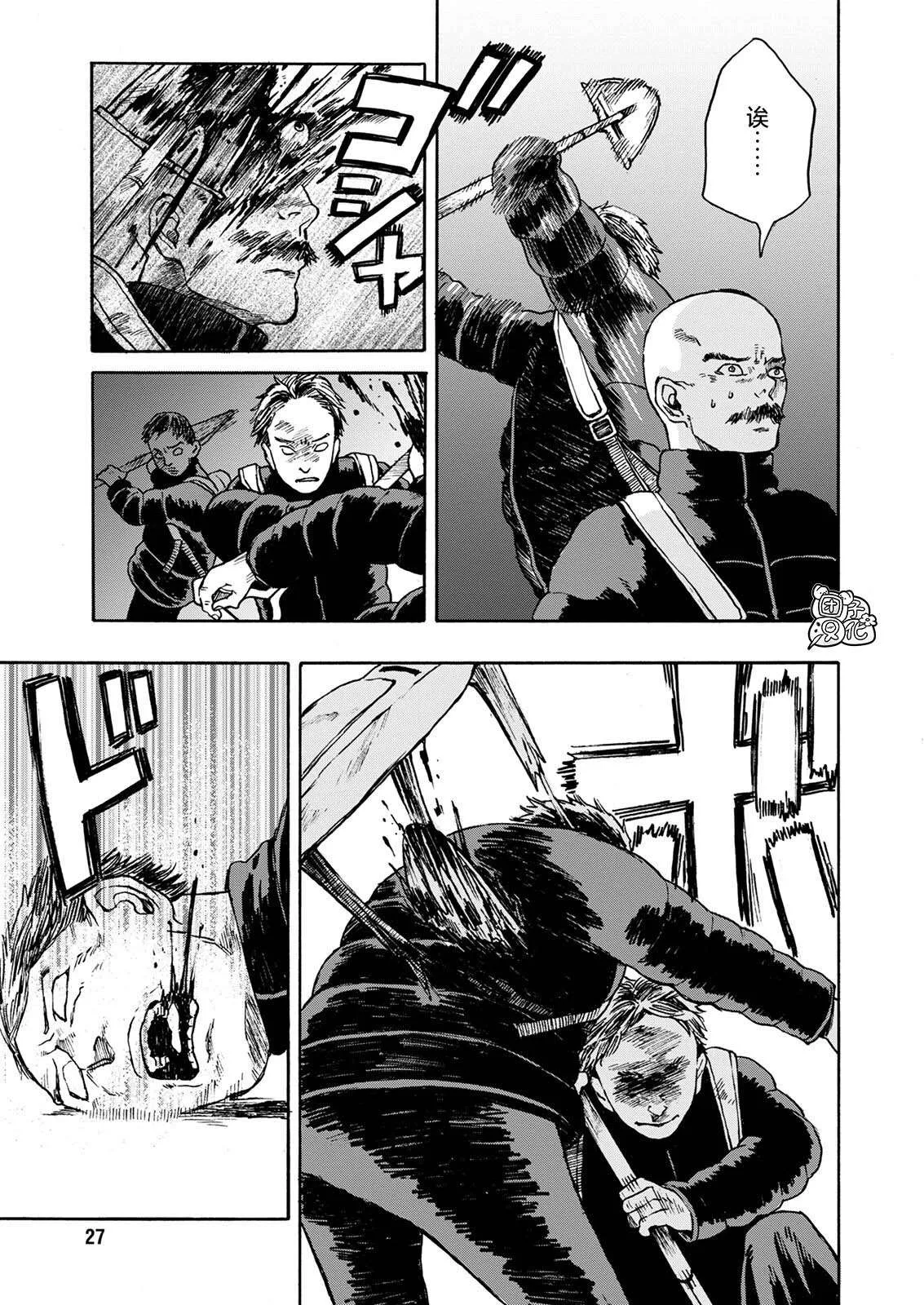 第08话 第18页