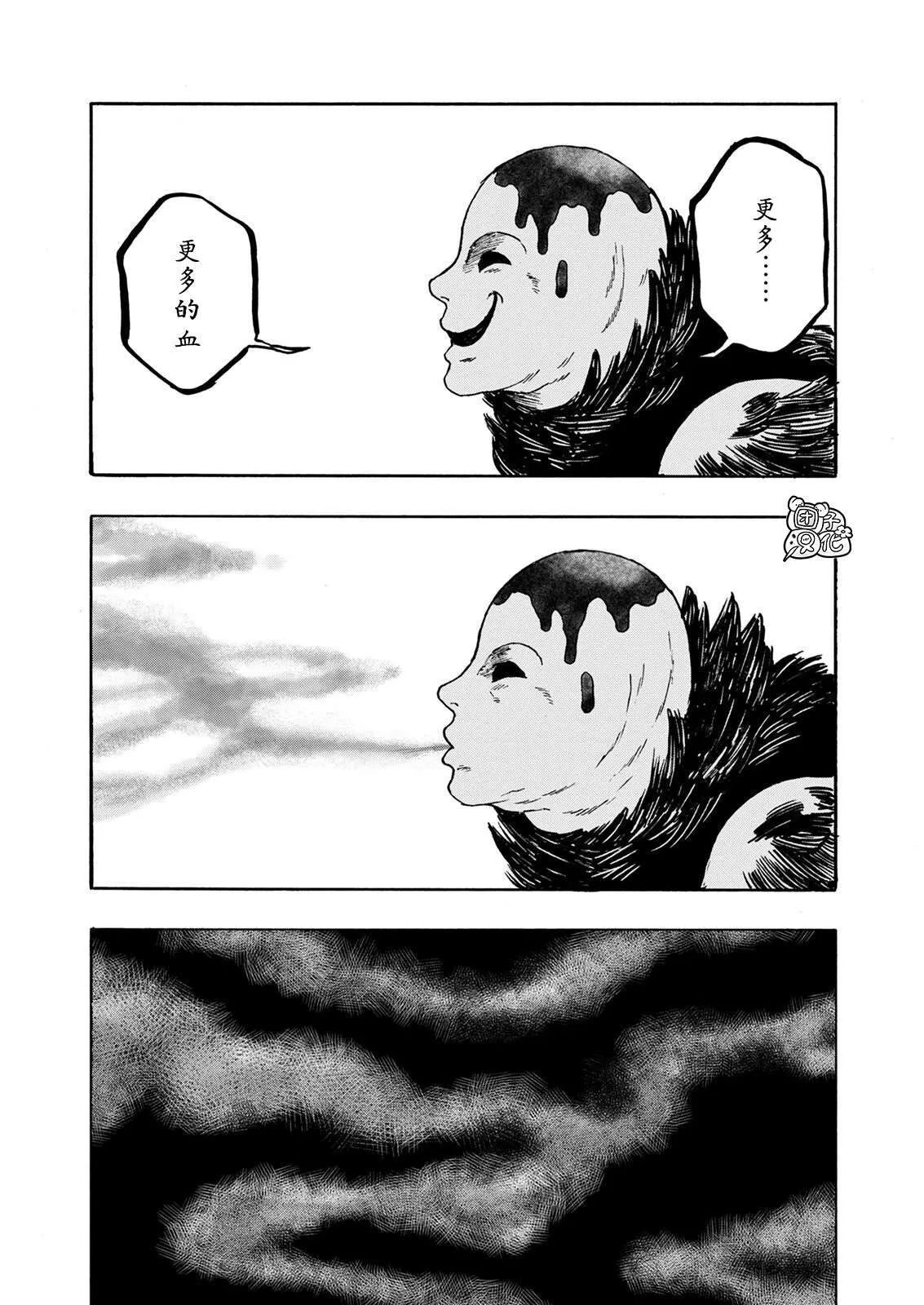第08话 第22页
