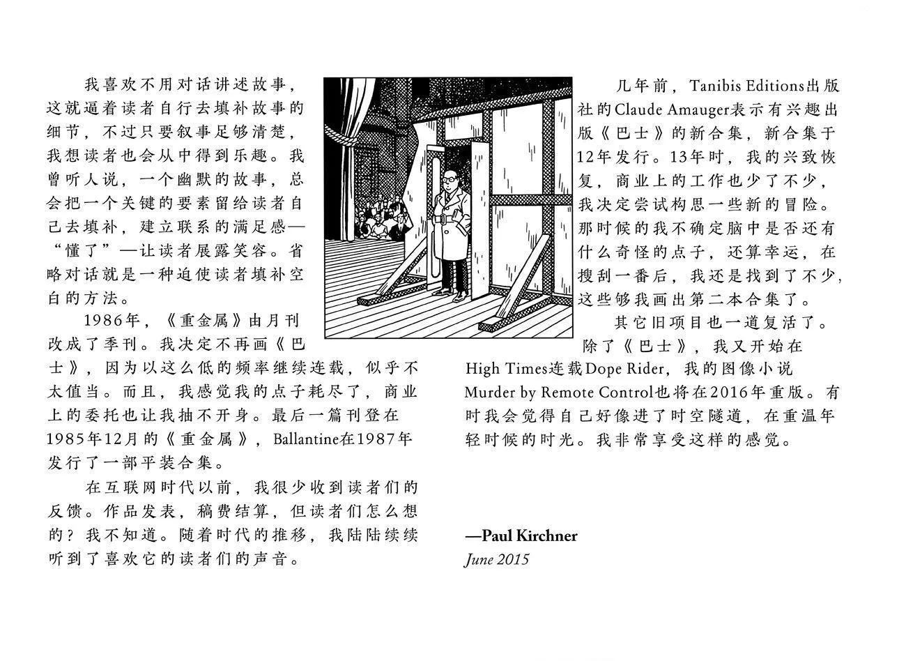 第13话 第5页