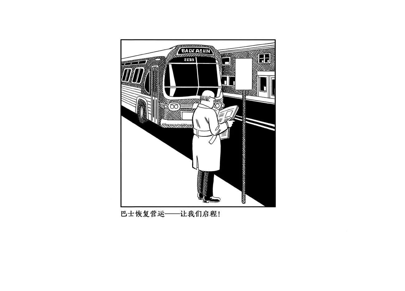 第8话 第7页