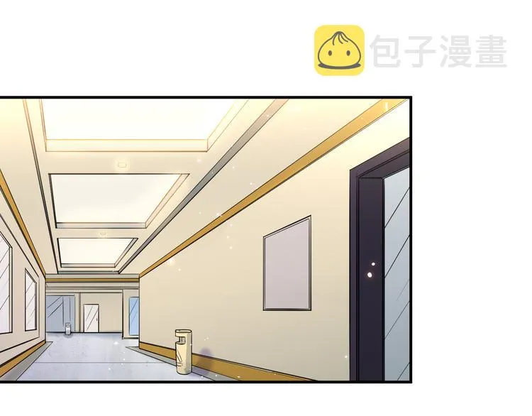 第39话 天龙 第6页