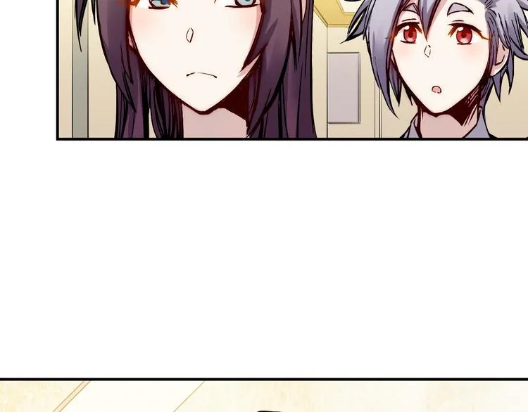 第39话 天龙 第8页