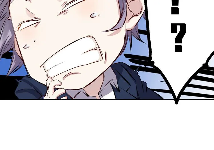 第39话 天龙 第29页