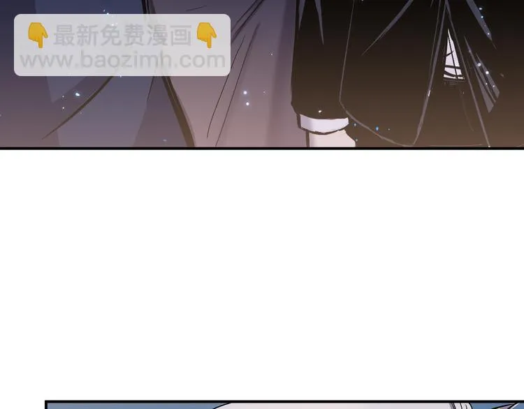 第39话 天龙 第32页