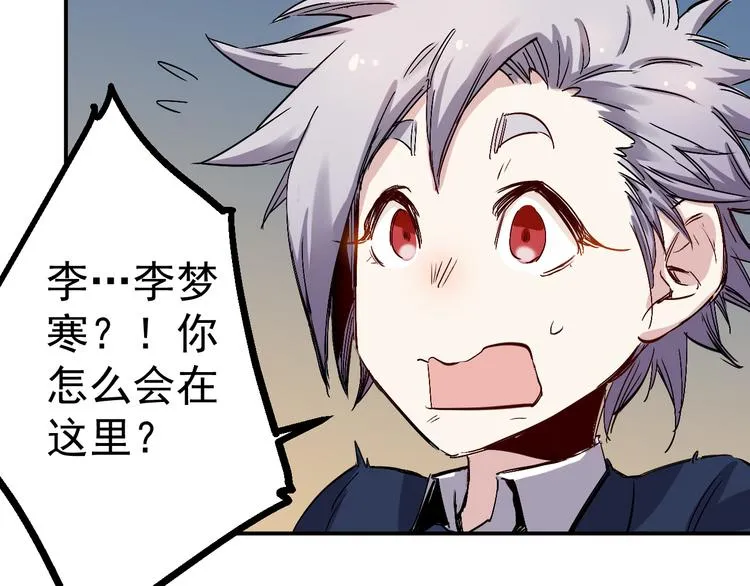 第39话 天龙 第33页