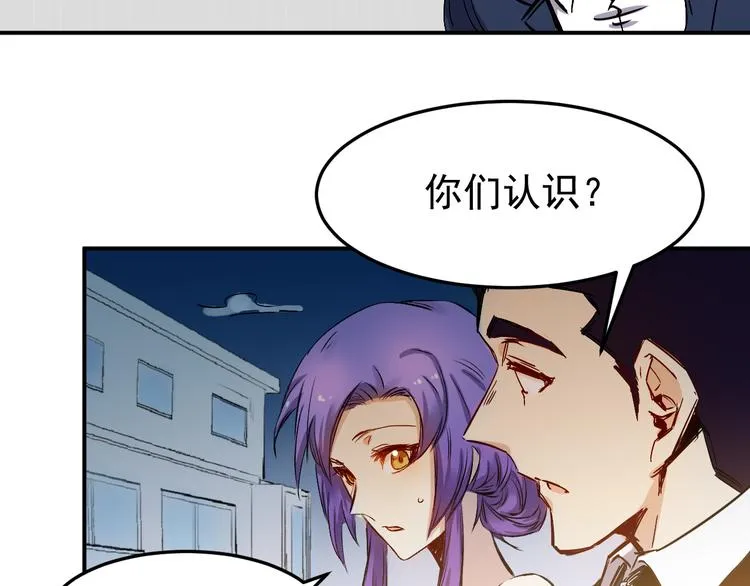 第39话 天龙 第37页