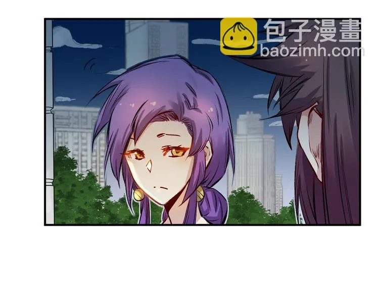 第39话 天龙 第40页