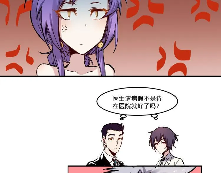第39话 天龙 第49页