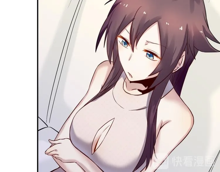 第38话 连累 第13页
