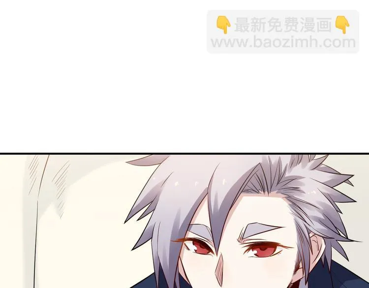 第38话 连累 第22页