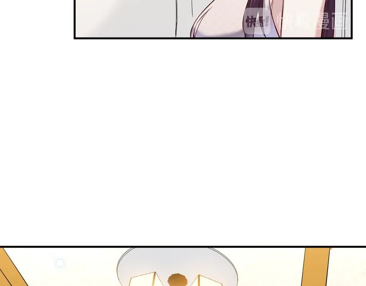 第38话 连累 第35页