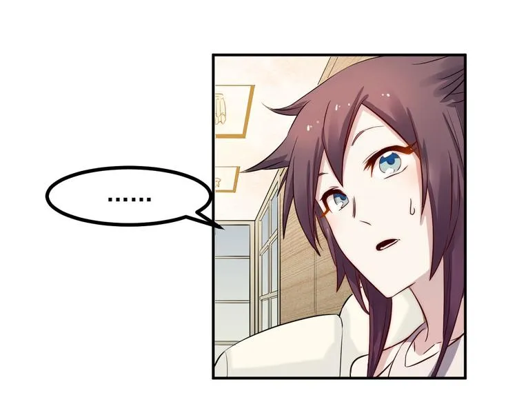 第38话 连累 第48页