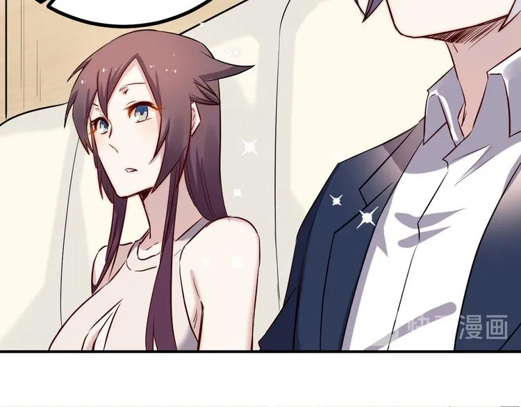 第38话 连累 第51页