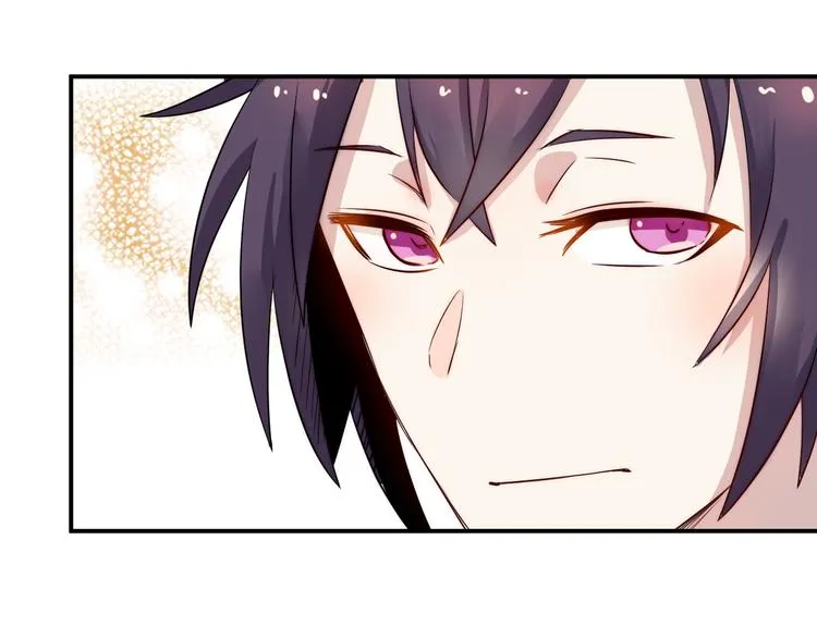 第37话 心机 第6页