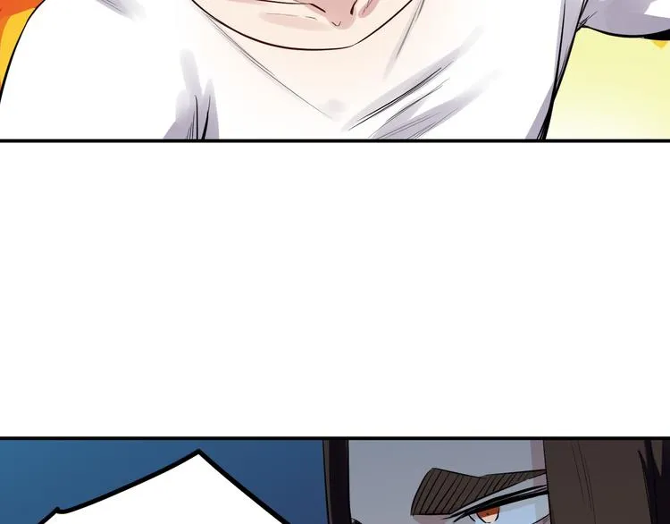 第37话 心机 第12页