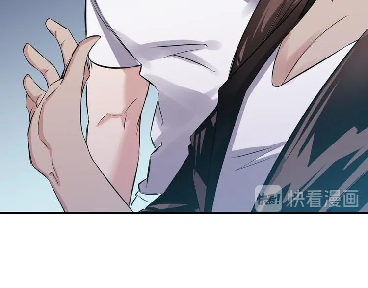 第37话 心机 第14页