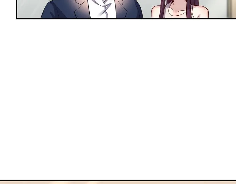 第37话 心机 第18页
