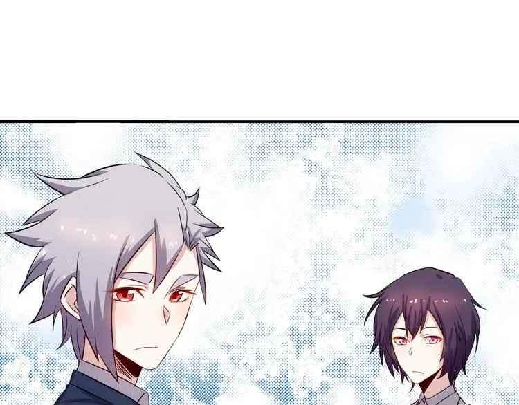第37话 心机 第21页