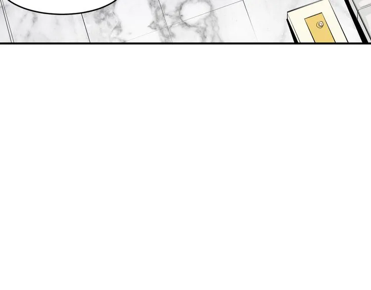 第37话 心机 第24页