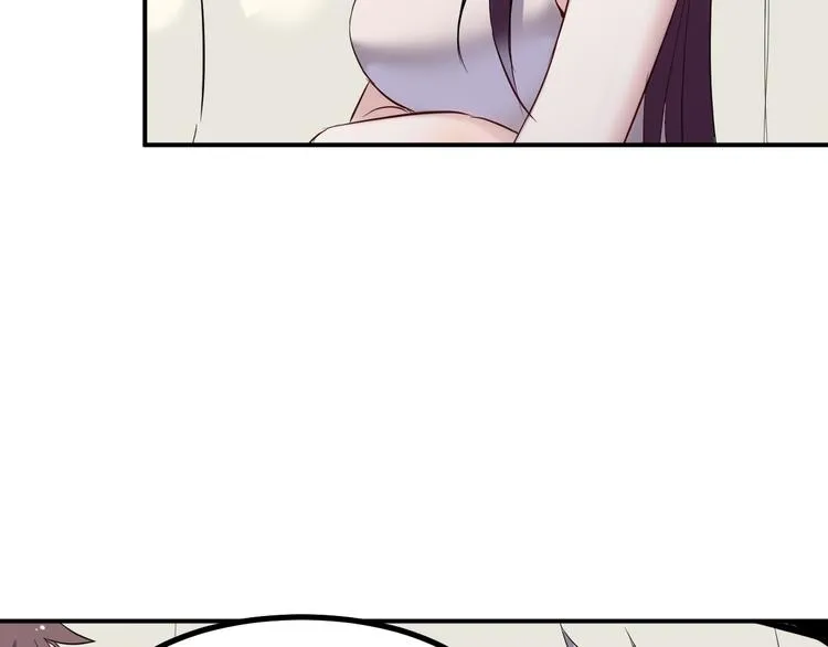 第37话 心机 第44页