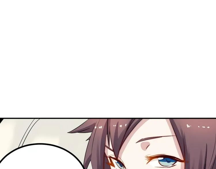 第37话 心机 第46页