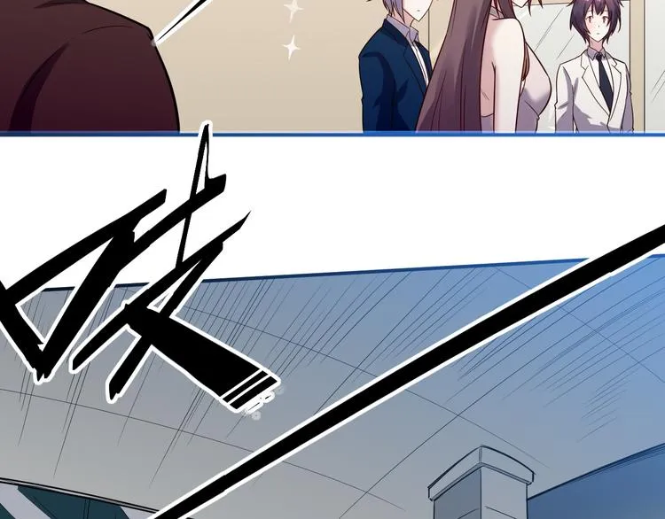 第36话 嚣张 第2页