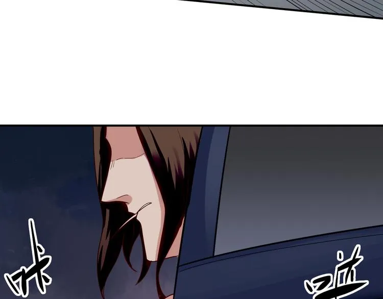 第36话 嚣张 第4页