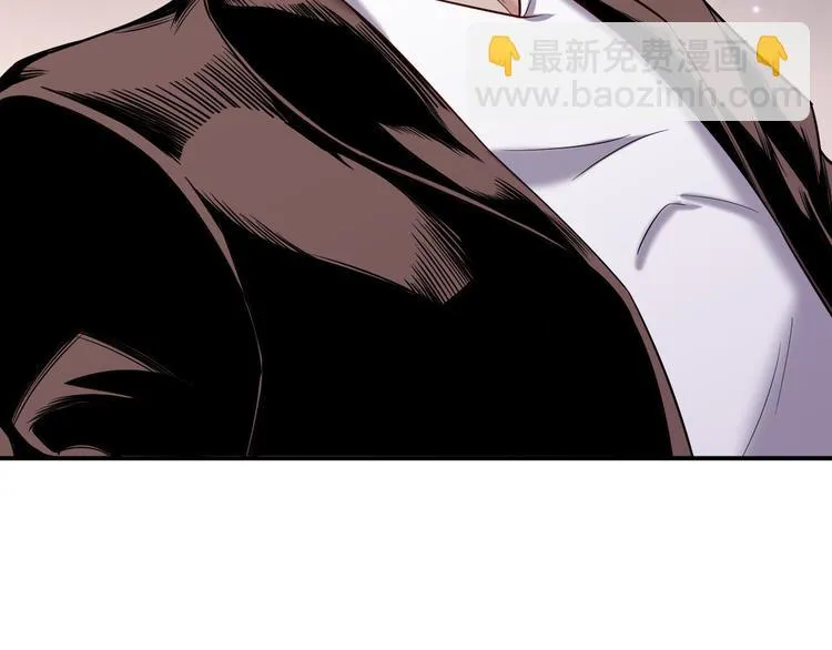 第36话 嚣张 第13页