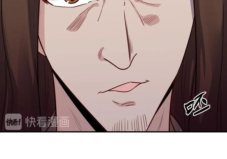 第36话 嚣张 第17页