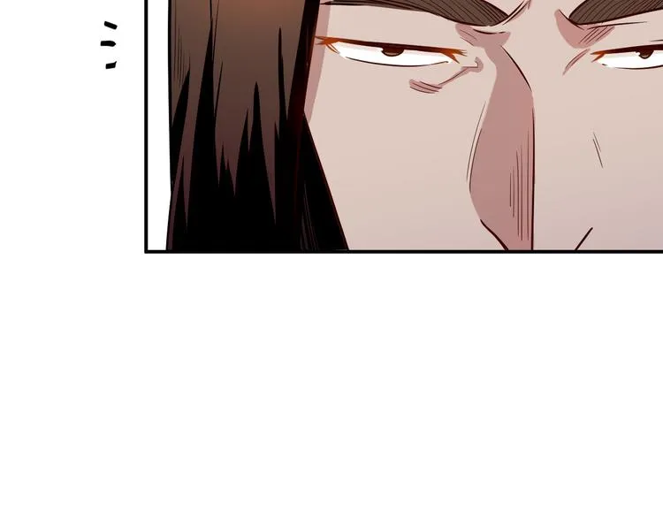 第36话 嚣张 第26页
