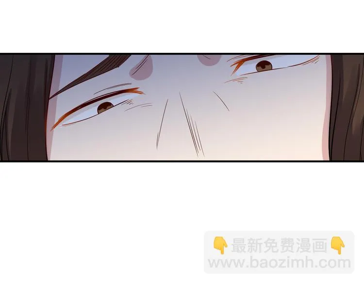 第36话 嚣张 第29页