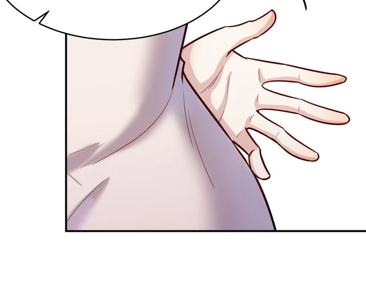 第36话 嚣张 第43页