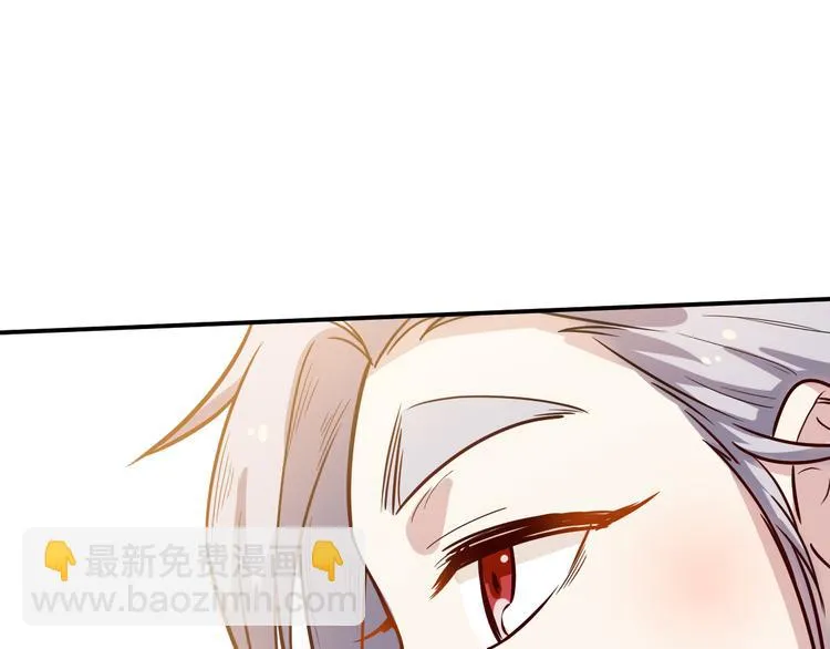 第36话 嚣张 第50页