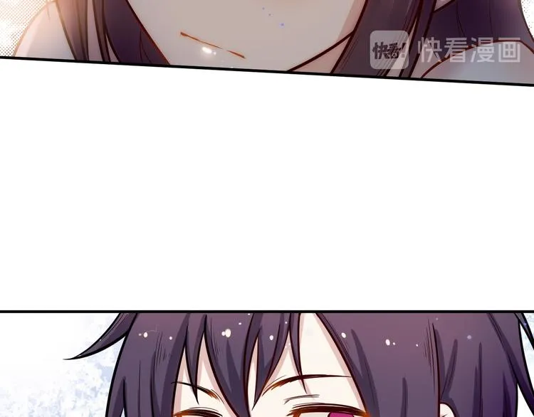 第36话 嚣张 第53页