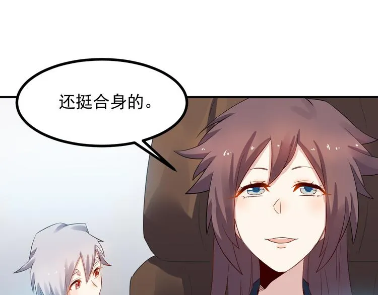 第35话 麒麟 第1页