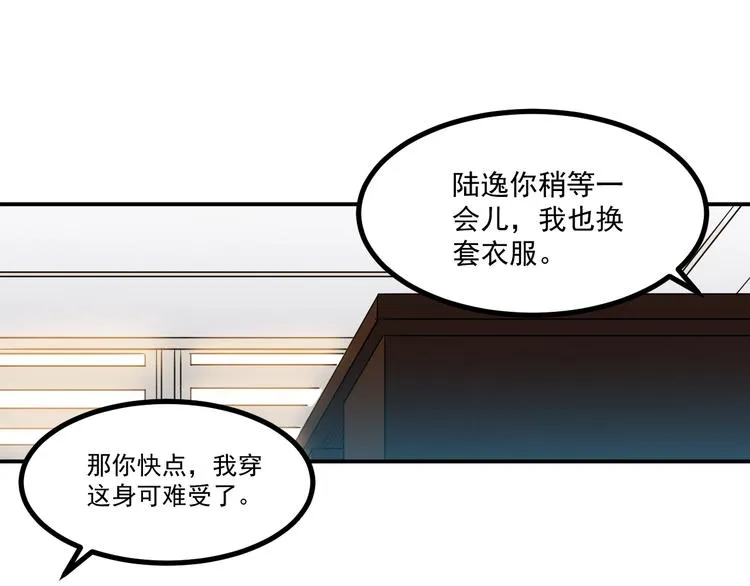 第35话 麒麟 第6页