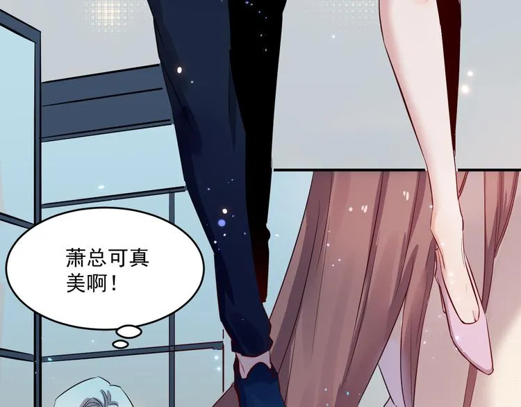 第35话 麒麟 第12页