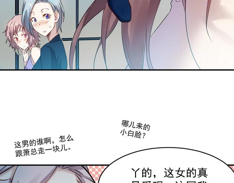 第35话 麒麟 第13页